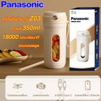 ราคา เครื่องปั่นน้ำผลไม้พกพา เครื่องปั่นแบบพกพา ใบมีดสแตนเลส ความจุใหญ่ ปั่นน้ำแข็งได้ แก้วปั่นน้ อเนกประสงค์ ปั่นให้ละเอียด (21470684345)