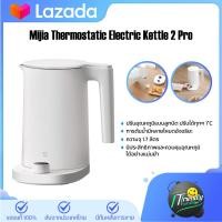 ราคา Xiaomi Mijia Mi Electric Kettle 2 กาน้ำ กาต้มน้ำไฟฟ้า กาน้ำร้อน กาต้มน้ำไฟฟ้า กาต้มน้ำ กาน้ำไฟฟ้า ต้มน้ำใน 5 นาที (21263644784)