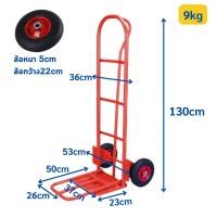 ราคา รถเข็นเหล็ก 2 ล้อ รองรับน้ำหนักได้ 75 250kg รถเข็นของอเนกประสงค์หลังโค้ง แข็งแรง ทนทาน (20952925933)