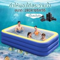 ราคา พร้อมส่ง สระน้ำเป่าลม สระน้ำเป่าลม 3 ชั้น swimming pool สระว่ายน้ำเป่าลม สี่เหลี่ยมสระน้ำ (17930986947)