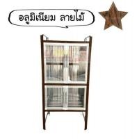 ราคา ตู้กับข้าวอลูมิเนียม 60 75 80 90 100 120 CM (21383776596)