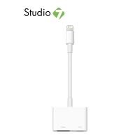 ราคา Apple Lightning to Digital AV Adapter by Studio 7 (22133595959)