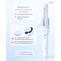 ราคา Amabella ลอนอัตโนมัติ 40 mm รุ่น Jelly Blue เครื่องม้วนผมอัตโนมัติ แกนม้วนผมอัตโนมัติ ลอนใหญ่สไตล์เกาหลี ผมสวยได้ภายใน 5 นาที (22587856681)