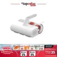 ราคา Xiaomi Mijia Dust Mites Vacuum Cleaner 2 เครื่องกำจัดไรฝุ่น พร้อมฆ่าเชื้อ (21788709052)