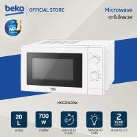 ราคา Beko ไมโครเวฟ 20 ลิตร รุ่น MOC20100W สีขาว กำลังไฟ 700 วัตต์ ปรับความร้อนได้ 5 ระดับ ตั้งเวลาปรุงอาหารได้ 30 นาที (10665648649)