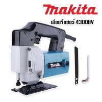 ราคา Makita เลื่อยจิ๊กซอว์ เลื่อยฉลุไฟฟ้า รองรับงานหนัก สำหรับงานไม้ เหล็ก อลูมิเนียม พีวีซี พลาสติก พร้อมฉนวน 2 ชั้นป้องกันไฟรั่ว สินค้าเป็นงานเทียบไต้หวัน เกรด AAA (15338295216)
