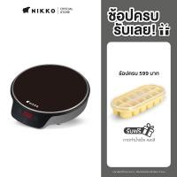 ราคา นิกโก้ เตาแม่เหล็กไฟฟ้า NIKKO Induction Cooker Daily Life Collection รุ่น NK ALP DC92 (17120391492)