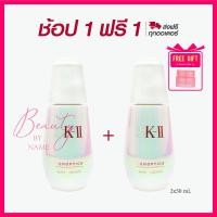 ราคา 1 แถม 1 เอสเค Genoptics Aura Essence 50 ml เซรั่มบำรุงผิวหน้า (22398075518)