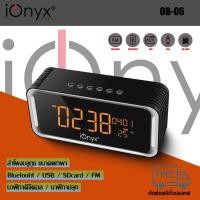ราคา iOnyx Speaker Super Bass Bluetooth ลำโพงบลูทูธ รุ่น OB 06 BY COMPRO (432497017)