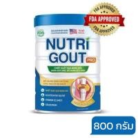 ราคา นมเก๊าท์ นูทรีเก๊าท์ 800 กรัม เสริมสร้างร่างกาย ลด ปวด ปวม กรดยูริก นมสำหรับผู้ป่วยโรคเก๊าท์ (22584458463)