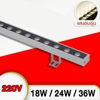 ราคา ไฟส่องย้อมตึกเครื่องซักผ้าฝาผนัง LED ไฟอาคาร 220V Led Wall Washer ไฟแนวนอน แสง warm ขาว RGB IP67 กันน้ํา กันแดด กันฝุ่น (22106267308)