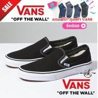 ราคา Vans Slip on สีดำ Black White แบบสวม Made in Vietnam รองเท้าผ้าใบ (859362458)