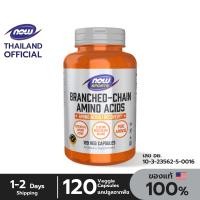ราคา Now Sports BCAA Branched Chain Amino Acids 120 Capsules นาวสปอร์ต บีซีเอเอ 120 แคปซูลพืช (18409839780)