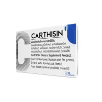 ราคา Carthisin เพิ่มเซลล์กระดูก อักเสบเรื้อรัง ปวดข้อ ปวดเข่า ปวดขา 1กล่อง (772884203)