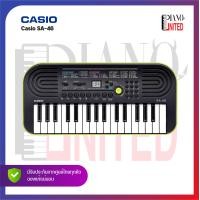 ราคา คีย์บอร์ด Casio SA 46 ขนาด 32คีย์ ตามมาตรฐาน ของแถม รับประกันศูนย์ไทย3ปี (20213640956)