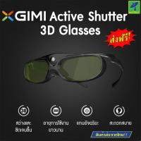 ราคา Mastersat แว่นตา 3D แว่นตาสามมิติ Original XGIMI Active Shutter H2 Halo Plus Elfin Mogo Horizon Pro สำหรับดูจอโปรเจคเตอร์ แว่นตาโปรเจคเตอร์ (14655717663)