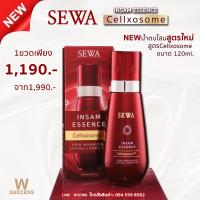 ราคา New SEWA น้ำตบโสมสูตรใหม่ ของแท้ 100 น้ำตบเซวา ขวดใหญ่ 120 มล สูตร Cellxosome (22565819207)