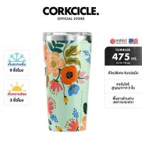 ราคา CORKCICLE TUMBLER RIFLE PAPER MINT LIVELY FLORAL 16OZ (7497306232)