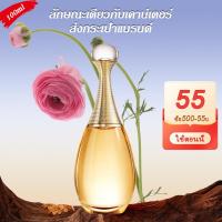ราคา ซื้อ 1 แถม 3 ของขวัญ พร้อมส่ง Jadore Eau de Parfum EDP 100ml Parisian Perfume น้ำหอมติดทนนาน น้ำหอมผู้หญิง น้ำหอมแจนยัว (22352181222)