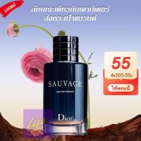 ราคา ซื้อ 1 แถม 3 ของขวัญ พร้อมส่ง DIOR Sauvage Eau De Parfums EDP EDT100ml น้ำหอมติดทนนาน น้ำหอม ผู้ชาย (22484145769)