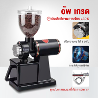 ราคา TW Appliance stores เครื่องบดกาแฟ เครื่องบดเมล็ดกาแฟ 600N เครื่องชงกาแฟ เครื่องบดไฟฟ้า เครื่องบดกาแฟเชิงพาณิชย์ขนาดเล็ก หน้าแรก เครื่องบดเดี่ยวTW appliance stores coffee grinder 600N coffee bean grind