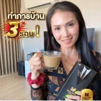 ราคา กาแฟแม็กซ์วัน ส่งฟรี 2กล่องแถม 2ซอง รวม 22ซอง ของแท้ Maxone Coffee กาแฟผู้ชาย กาแฟสมุนไพร ส่งฟรี พร้อมส่ง ไม่ระบุชื่อสินค้าบนกล่อง (21290262155)