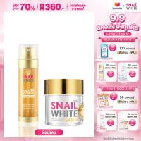 ราคา SPECIAL SET DOUBLE BOOSTING ANTI AGING SERUM 40ml 40ml GOLD ADVANCE CREAM RETINOL BAKUCHIOL 50 ML (22559555248)