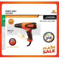 ราคา PUMPKIN สว่านไขควง ปรับแรงบิดไฟฟ้า 3หุน 300W J D1033 (789388758)