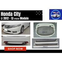 ราคา สเกิร์ตรถ Honda City ปี 2012 2013 (17430801845)