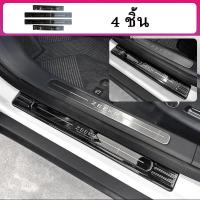 ราคา ZLWR Zeekr X แถบธรณีประตูรถ แถบธรณีประตูท้ายรถ คันเหยียบยินดีต้อนรับ อุปกรณ์รถ zeekr ของแต่งรถ zeekr x แต่งรถ (22475087150)