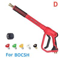 ราคา ปืนน้ำแรงดันสูงสำหรับล้างรถ Karcher K Series พร้อมหัวฉีดเชื่อมต่อและไม้กายสิทธิ์ต่อ (19737400030)
