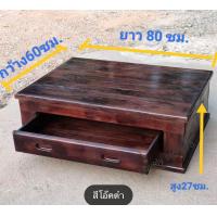 ราคา ฐานวางโต๊ะหมู่บูชา แบบมีลิ้นชัก ขนาด 61x81x25 5ซม โต๊ะไม้สักแท้100 ไม้สักสวยแข็งแรง วางโต๊ะหมู่บูชาพระได้พอดี (21397923686)