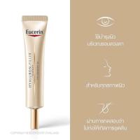 ราคา EXP 2026 10 Eucerin HYALURON FILLER ELASTICITY EYE CREAM SPF 20 15 ML ยูเซอริน ไฮยาลูรอน อายครีม บำรุงรอบดวงตา ลดเลือนริ้วรอย (22122646602)