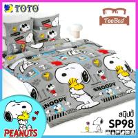 ราคา TeeBed Toto ชุดผ้าปู ผ้านวมเอนกประสงค์ บาง 3 5 5 6 ฟุต ชุดคุ้มค่า ลายสนูปปี้ Snoopy SP04 SP25 SP39 SP64 SP65 SP79 SP86 SP87 SP90 SP91 SP94 SP95 SP96 SP97 SP98 SP99 SP2567 (22223316603)