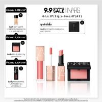 ราคา NARS MINI ORGASM LIP BLUSH SET (22156381178)