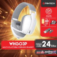 ราคา FANTECH รุ่น WHG03 Multi Platform Wireless Headset Studio หูฟังไร้สาย บลูทูธ ระบบเสียงเซอร์ราวด์ มีระบบ low latency (21688329360)