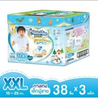 ราคา ขายยกลัง แพมเพิสเด็ก ผ้าอ้อมมามี่โพโค MamyPoko Pants Premium Extra Dry Toy Box (7516586522)