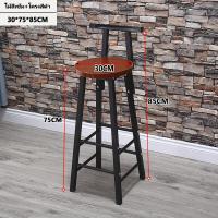 ราคา เก้าอี้ เก้าอี้บาร์ เก้าอีบาร์คาเฟ่ เก้าอี้บาร์สูง เก้าอี้ตกแต่งร้านค้าทรงสูง มี 4สีให้เลือก แยกขาย เหมาะสำหรับสายคาเฟ่ตกแต่งร้าน (22672953049)