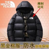 ราคา THE oem NORTH FACE Beijia 2023ใหม่เสื้อแจ็คเก็ตฤดูหนาวใหม่สำหรับผู้ชายและผู้หญิงเสื้อฮู้ดหนาอบอุ่นและกันน้ำได้แจ็คเก็ตกันหนาวแบบดั้งเดิมใหม่ 6 23 (22116775785)