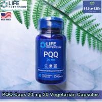 ราคา 76 Sale EXP 3 24 พีคิวคิว PQQ Caps 20 mg 30 Vegetarian Capsules Life Extension Pyrroloquinoline Quinone (7880679926)