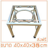 ราคา ขาเตาสแตนเลสตั้งหม้อกว๋ยเตี๋ยว เฉพาะขาสแตนเลส ทรงเหลี่ยมท่อเหลี่ยม สำหรับใส่หัวเตา KB5 KB7 KB8 (21419867072)