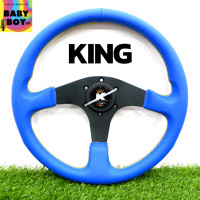 ราคา พวงมาลัย KING 13 5 นิ้ว ก้านตรง มีให้เลือกทั้งหมด 3 สี พวงมาลัยแต่ง พวงมาลัยรถยนต์ พวงมาลัยก้านตรง ไม่ยก (10947322903)