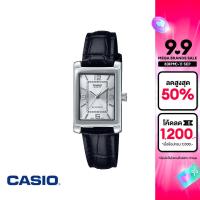 ราคา CASIO นาฬิกาข้อมือ CASIO รุ่น LTP 1234LL 7ADF สายหนังแท้ สีดำ (22363002165)