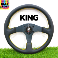 ราคา พวงมาลัย KING 13 5 นิ้ว ก้านตรง มีให้เลือกทั้งหมด 3 สี พวงมาลัยแต่ง พวงมาลัยรถยนต์ พวงมาลัยก้านตรง ไม่ยก (10947322904)