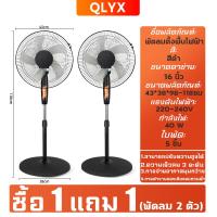 ราคา พัดลมรีโมท พัดลม 16 นิ้ว ใหญ่ พัดลมตั้งพื้น พัดลมตั้งพื้นราคาถูก ปรับความเร็วได้ 3 ระดับ พัดลม ถูกๆ พัดลมเสียงเบา พัดลมตั้งพื้ เสียงเงียบ ตั้งเวลาเปิดปิดได้ พัดลมตั้งโต๊ะสีขาว พัดลมใหญ่ พัดลมขายดี (22