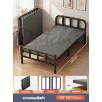 ราคา Dutchie เตียง เตียงนอน เตียงพับ เตียงพับได้ เตียงนอนพับเก็บได้ เตียงเสริม เตียงเหล็ก เตียงนอนพับได้ เตียงพกพา แข็งแรงทนทาน (22044567121)