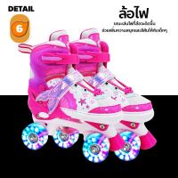 ราคา รองเท้าสเก็ตโรลเลอร์สเก็ต สี่ล้อสองแถว รองเท้าสเก็ตสำหรับเด็กผู้เริ่มเรียน รองเท้าโรเลอร์เบลดสำหรับเด็กชายและเด็กหญิง โรลเลอร์เบลด Roller Skates แถมฟรี อุปกรณ์ป้องกัน (22100317222)