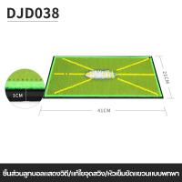 ราคา PGM เสื่อฝึกกอล์ฟ สำหรับการตรวจจับการแกว่ง เสื่อตีลูกบอล เสื่อทิศทางการแกว่ง แผ่นรองเส้นทางสวิง แผ่นฝึกวงสวิง จอแสดงผลวิถีฝึกซ้อมกอล์ฟ เสื่อตีกันลื่น พรมยางมินิกอล์ฟ (22353239825)