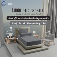ราคา Lunio Microsilk Bedding Set เซ็ตผ้าปูที่นอน สีเทา ถนอมผิว ผ้าไมโครซิลค์สัมผัสนุ่ม ยืดหยุ่นสูง ไม่ขาดรุ่ย นอนสบาย (22050820815)