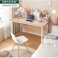 ราคา โต๊ะทำงาน โต๊ะคอม โต๊ะคอมพิวเตอร์ โต๊ะเขียนหนังสือ โต๊ะไม้ โต๊ะวางคอม โต๊ะวางของ Computer Desk โต๊ะทำการบ้าน โต๊ะทำงานขนาดเล็ก โต๊ะเรียน (17575768962)